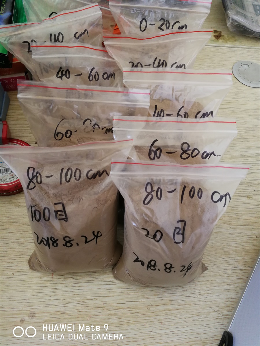 批量土样 批量土样